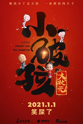 美女被强健